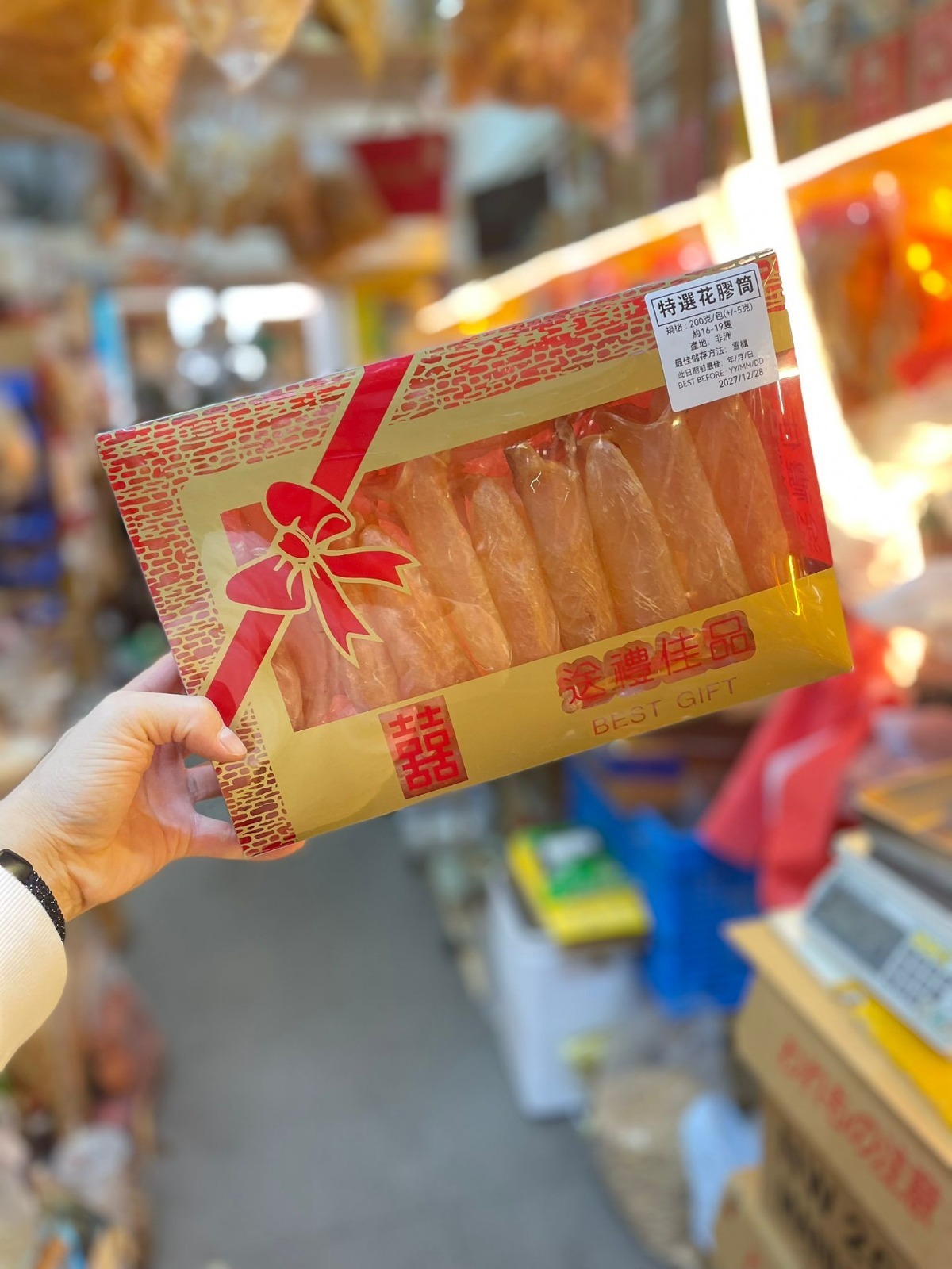 (6519) 特選花膠筒200G(30-40隻)