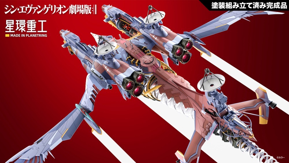 26年9月 星環重工 新世紀福音戰士新劇場版：終 AAA Wunder 組裝完成品