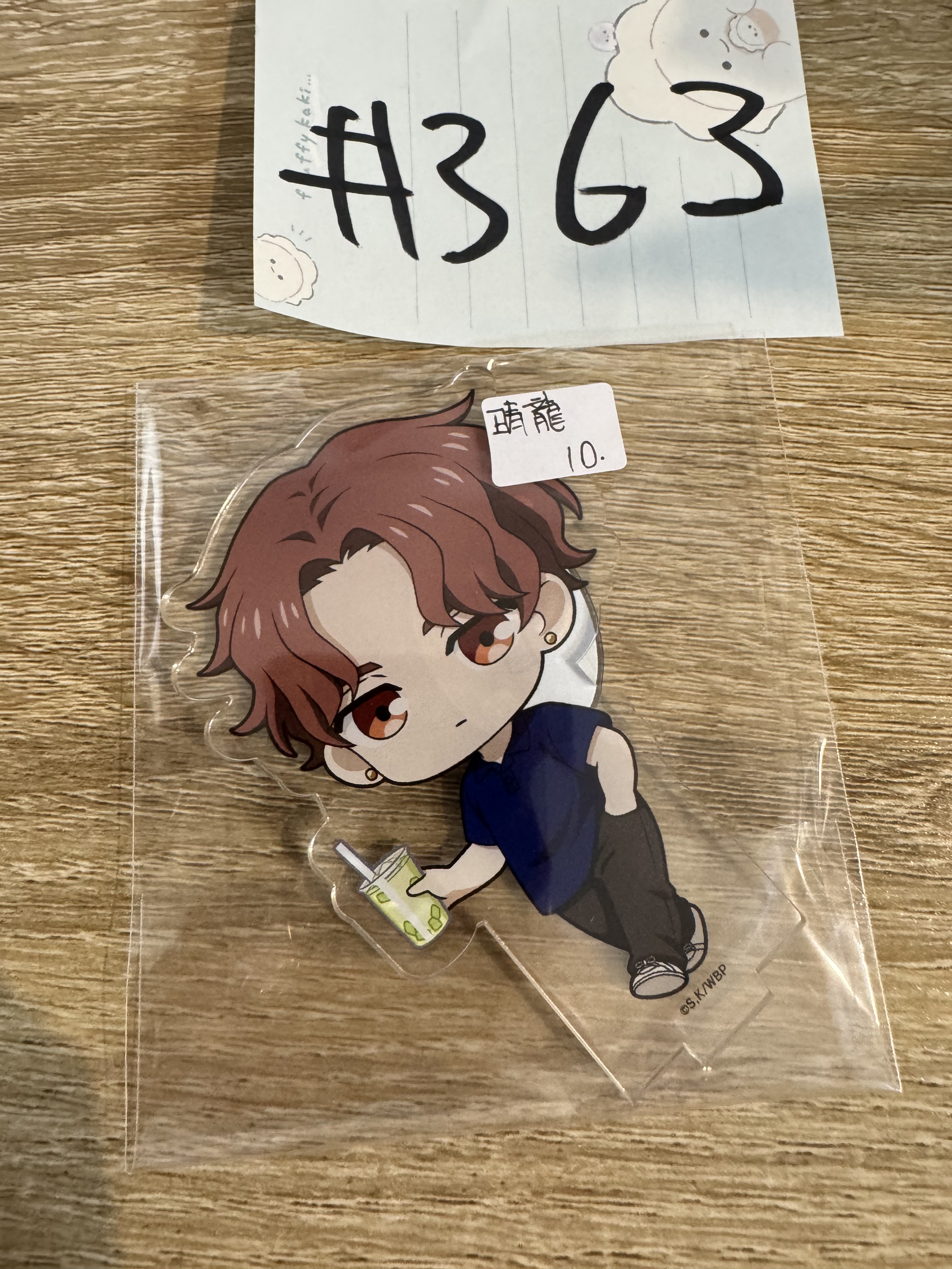 WIND BREAKER  晴龍 立牌#363