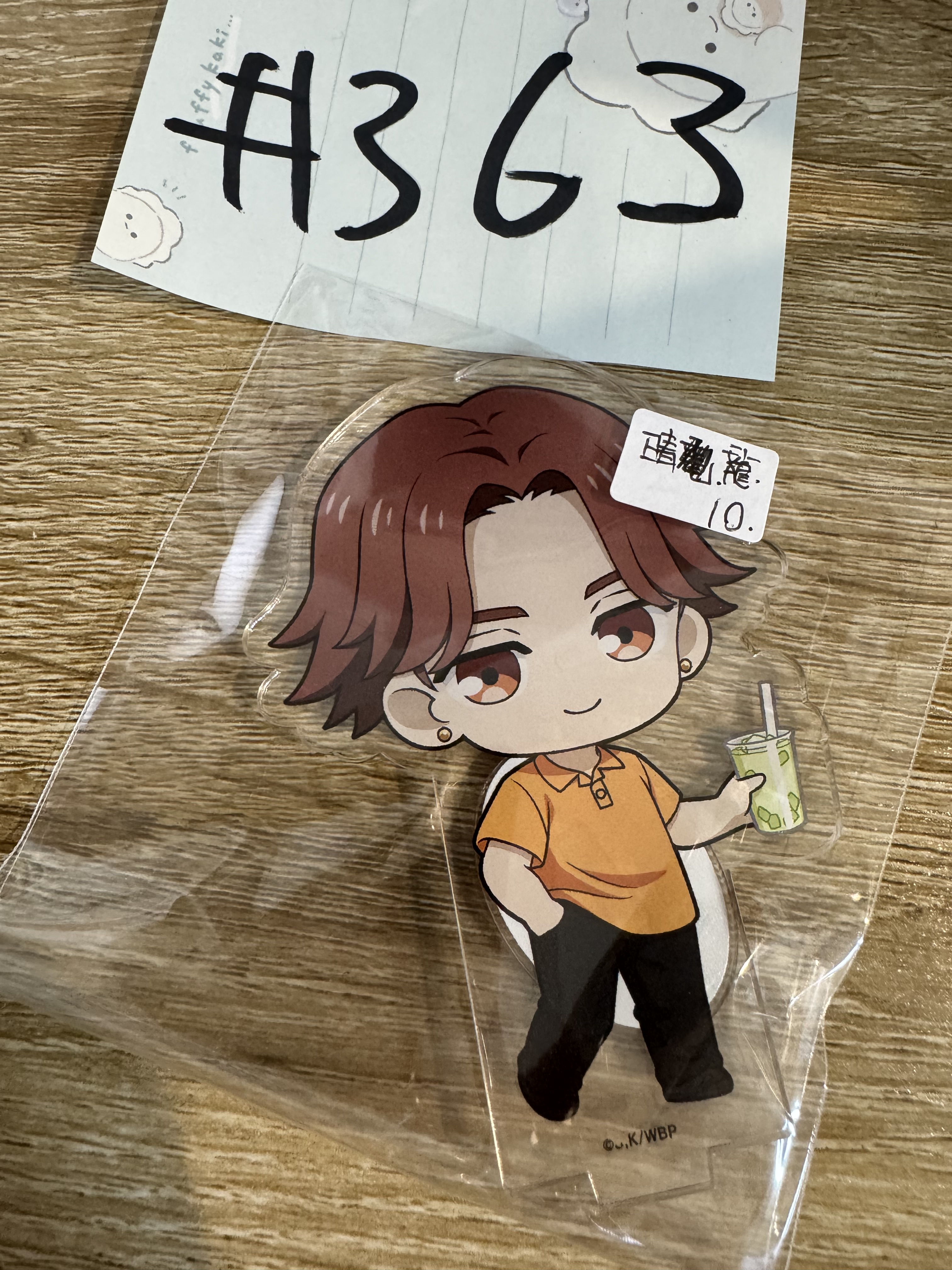 WIND BREAKER  晴龍 立牌#363