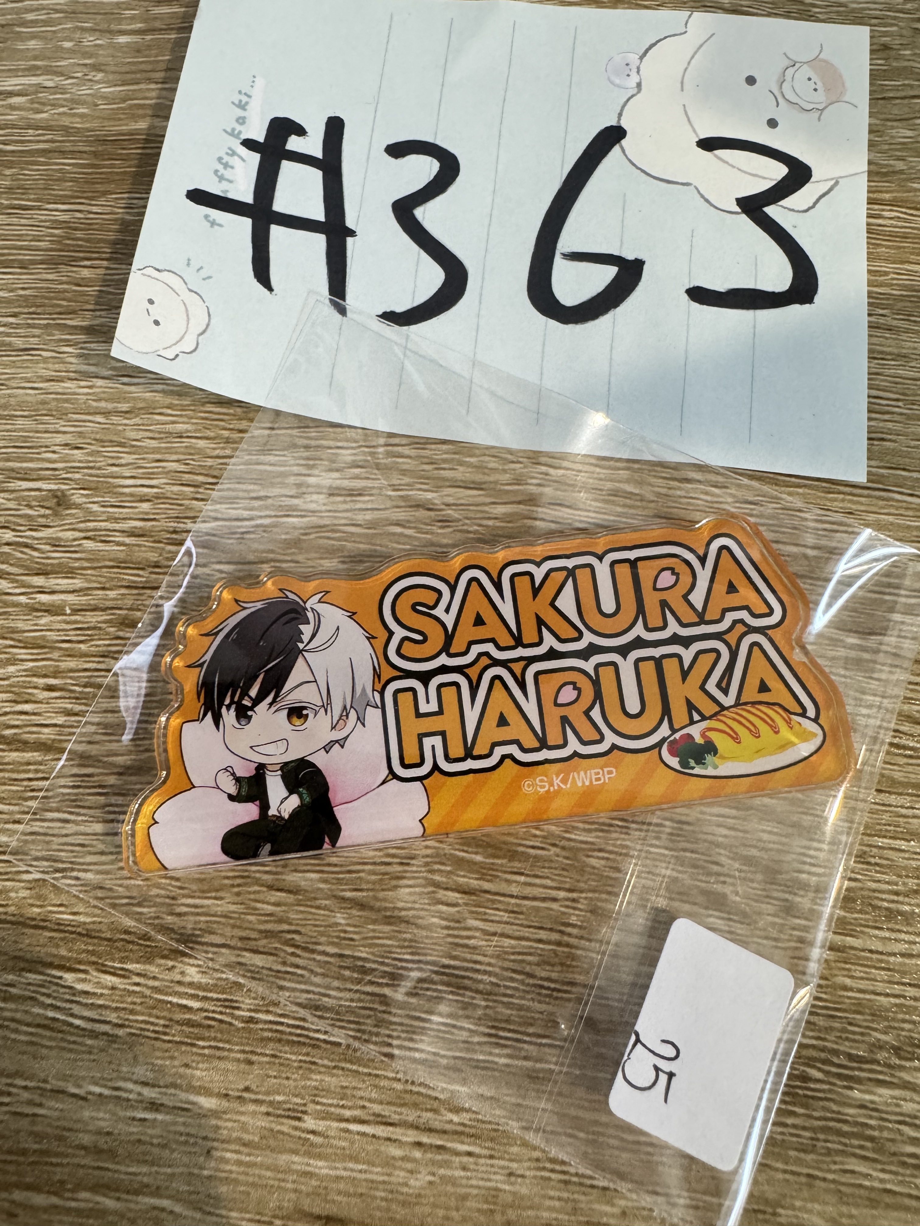 WIND BREAKER  櫻遙 襟章#363