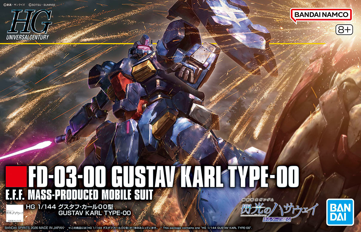 [Hathaway] HG 1/144 FD-03 Gustav Karl Type-00