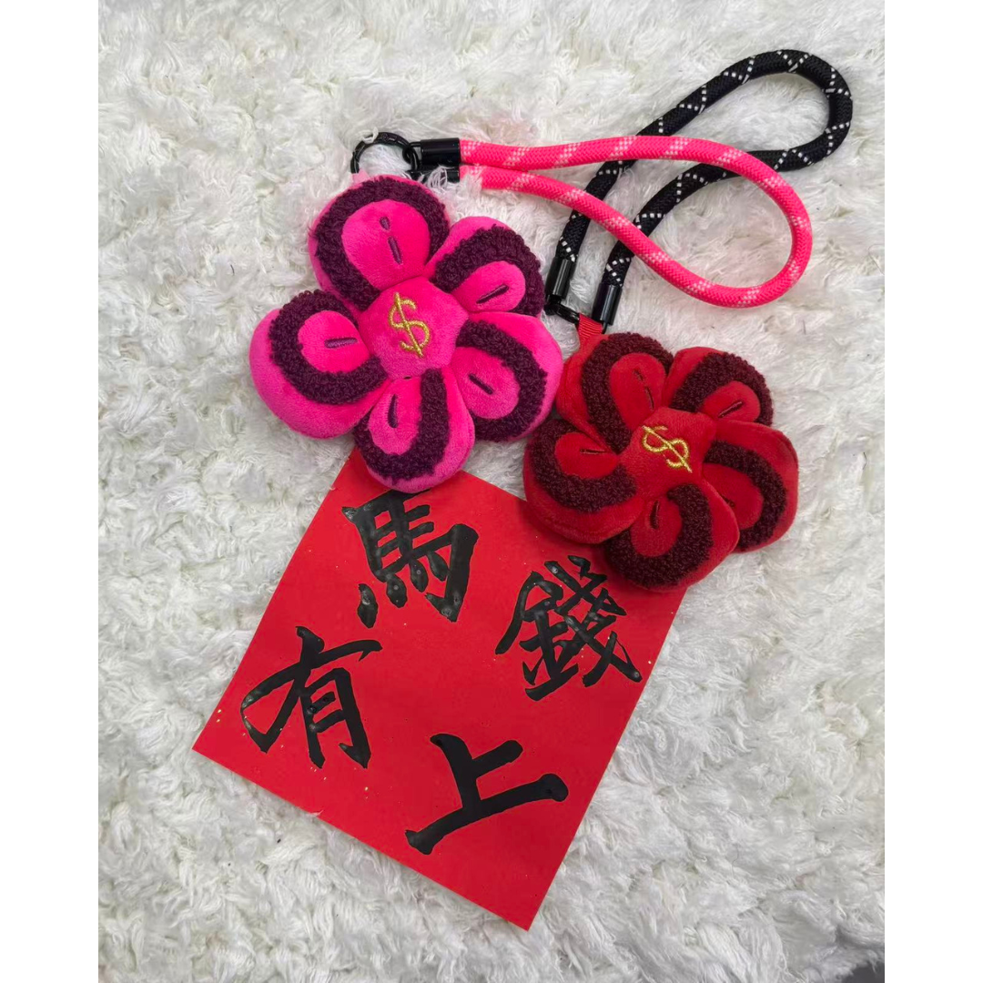 現貨秒發 2026 馬上有錢花 有錢花 吊飾