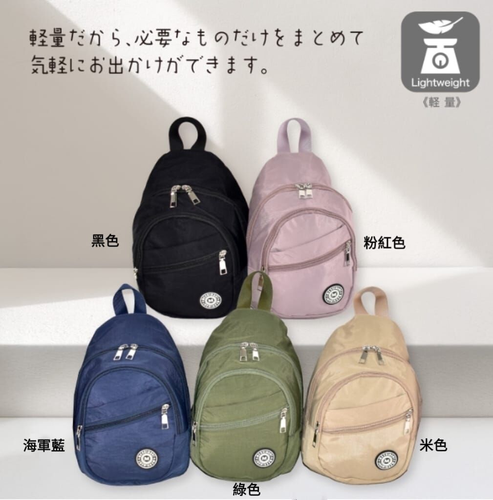 日本 Merriment 2 Way輕量多口袋包