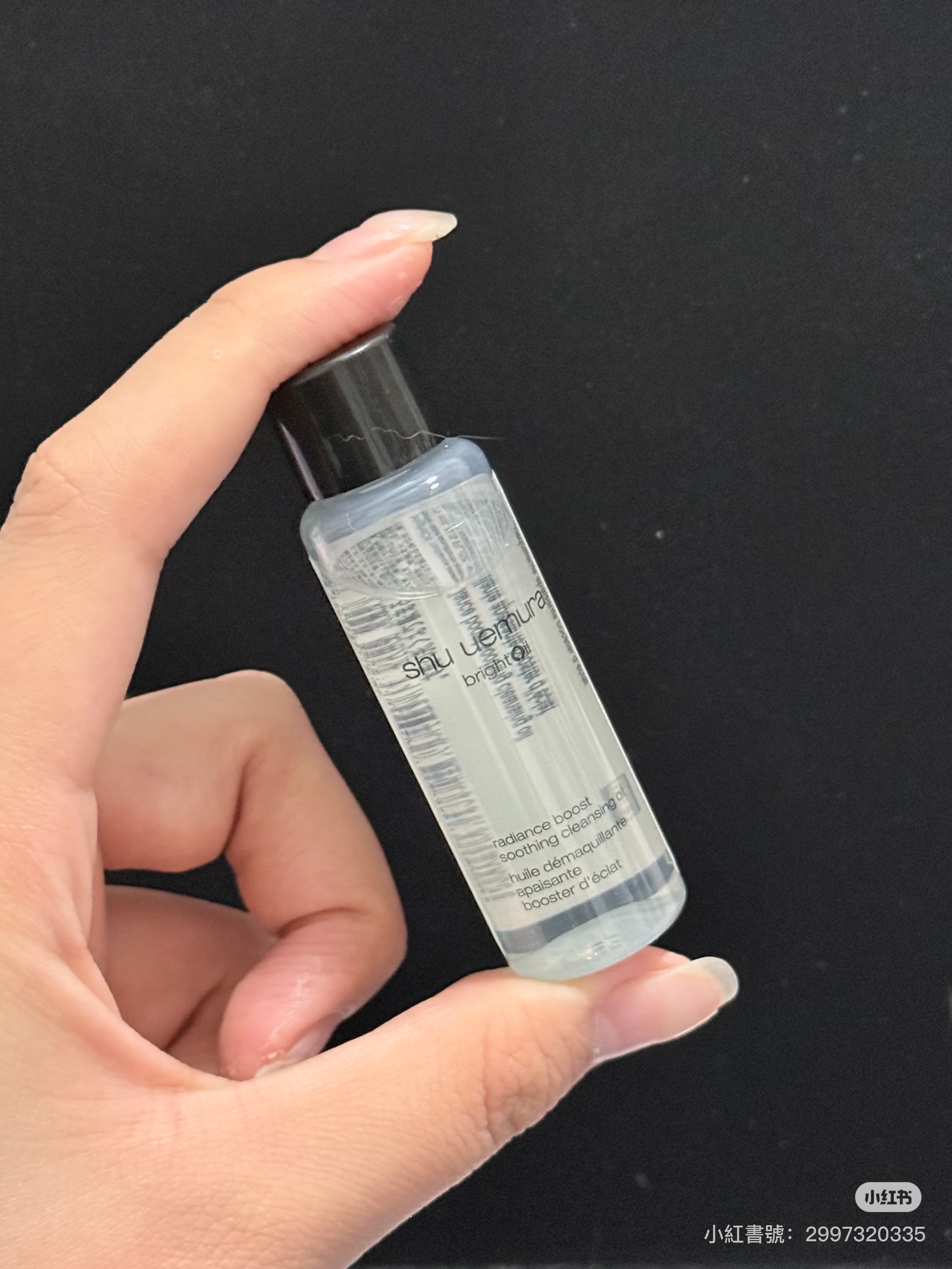 植村秀 酒粕活酵淨亮潔顏油 50ml