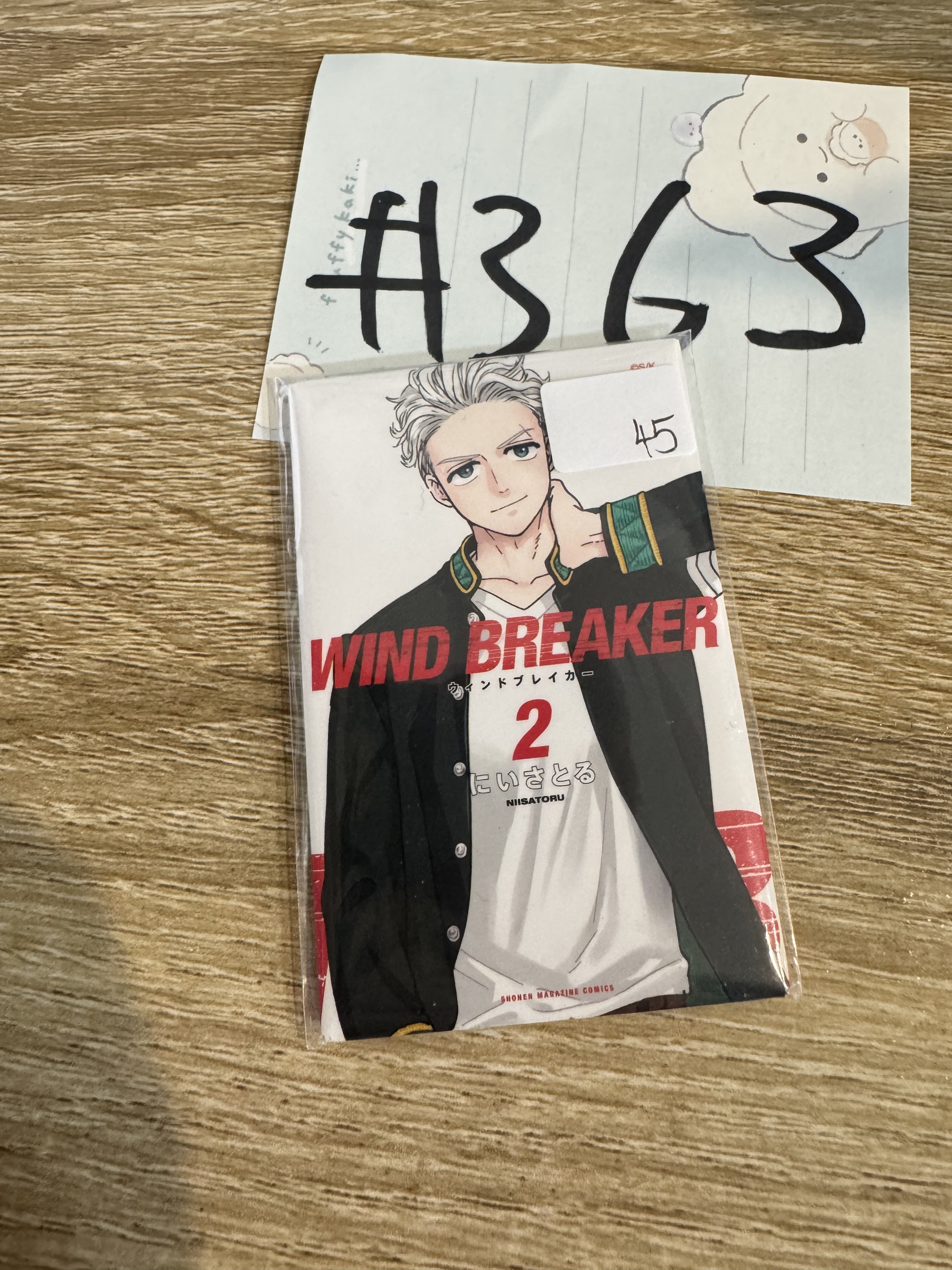 WIND BREAKER  梅宮 磁石#363