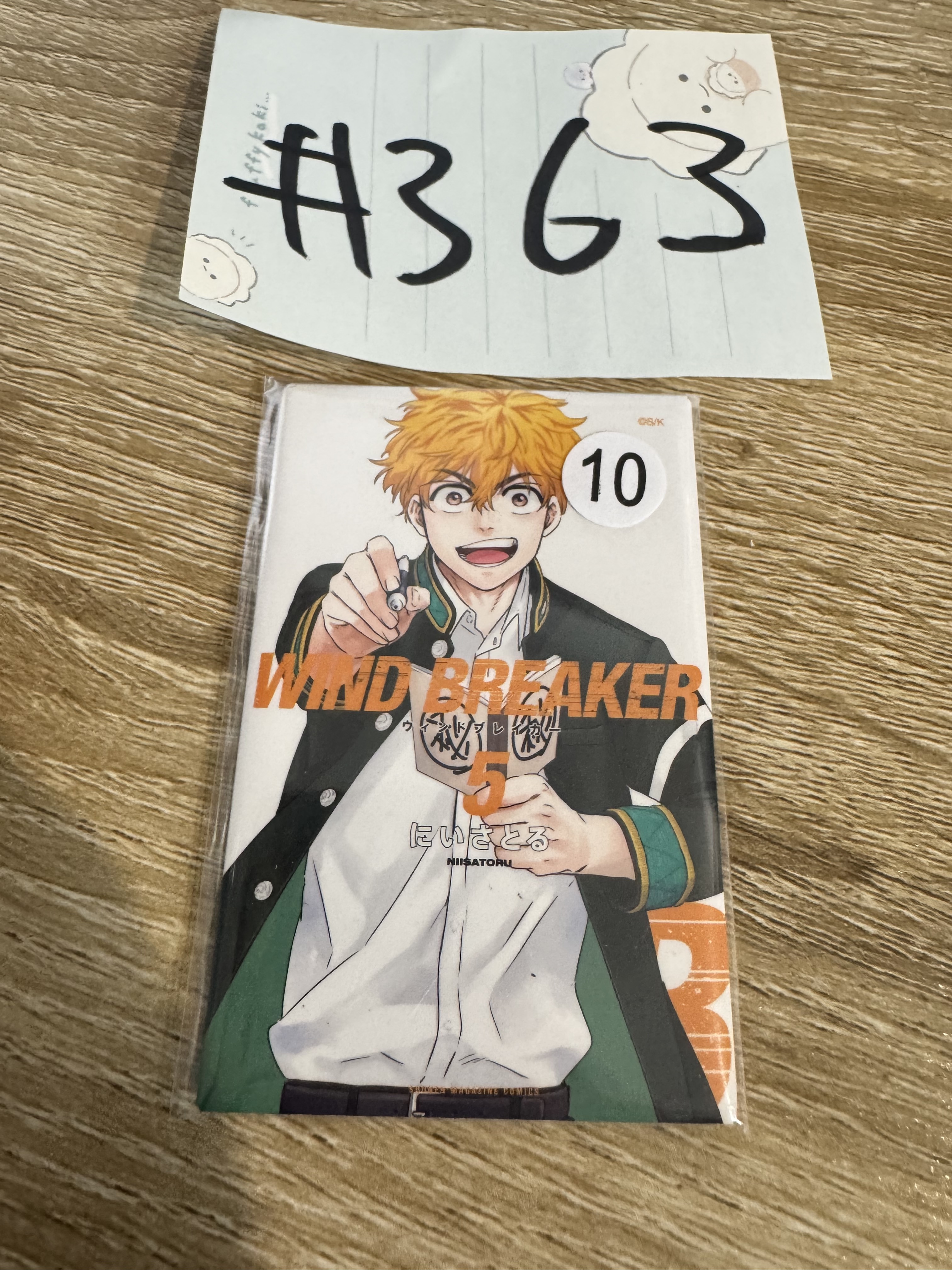 WIND BREAKER  榆井 磁石#363