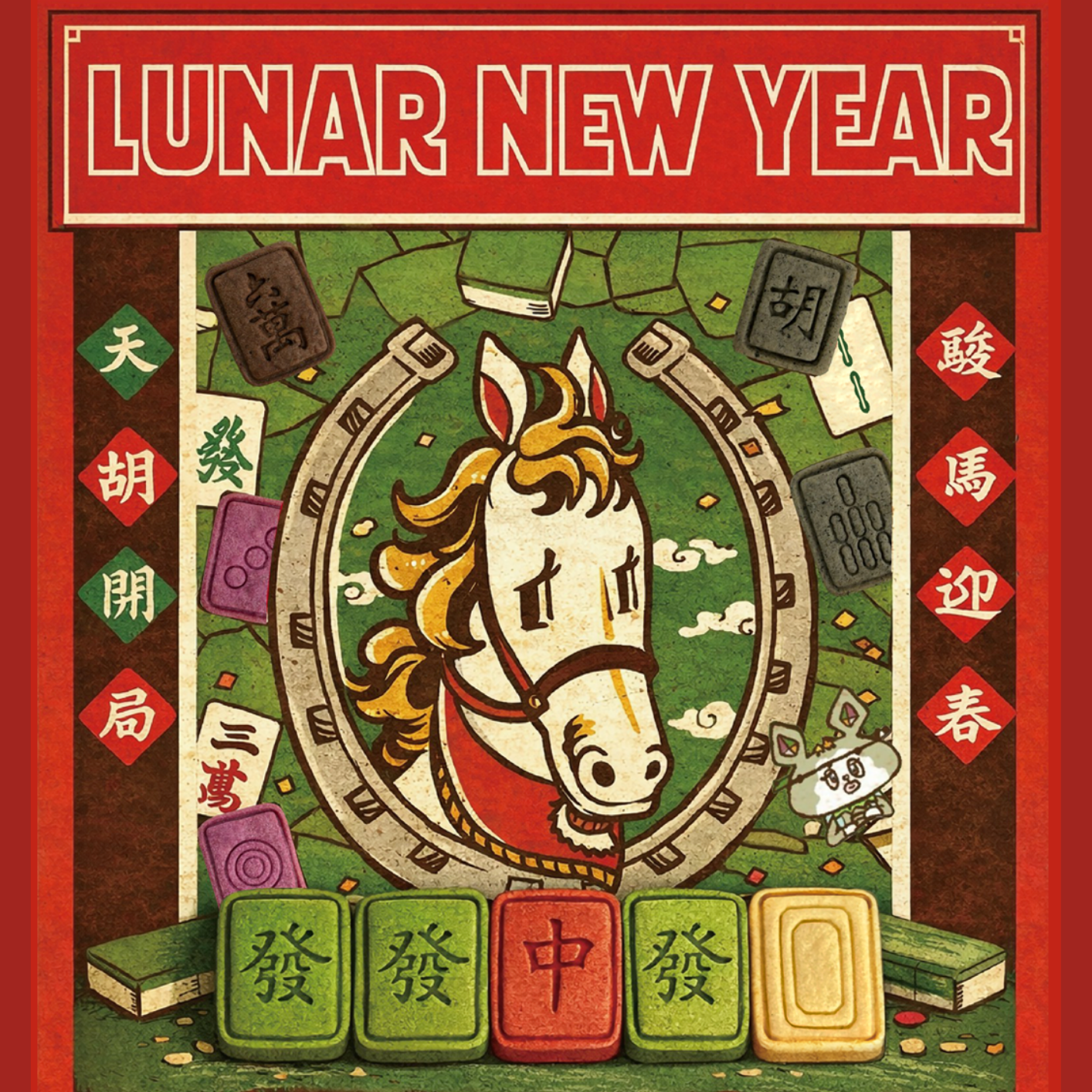 2026 春節禮盒｜馬年天胡 麻將造型餅乾