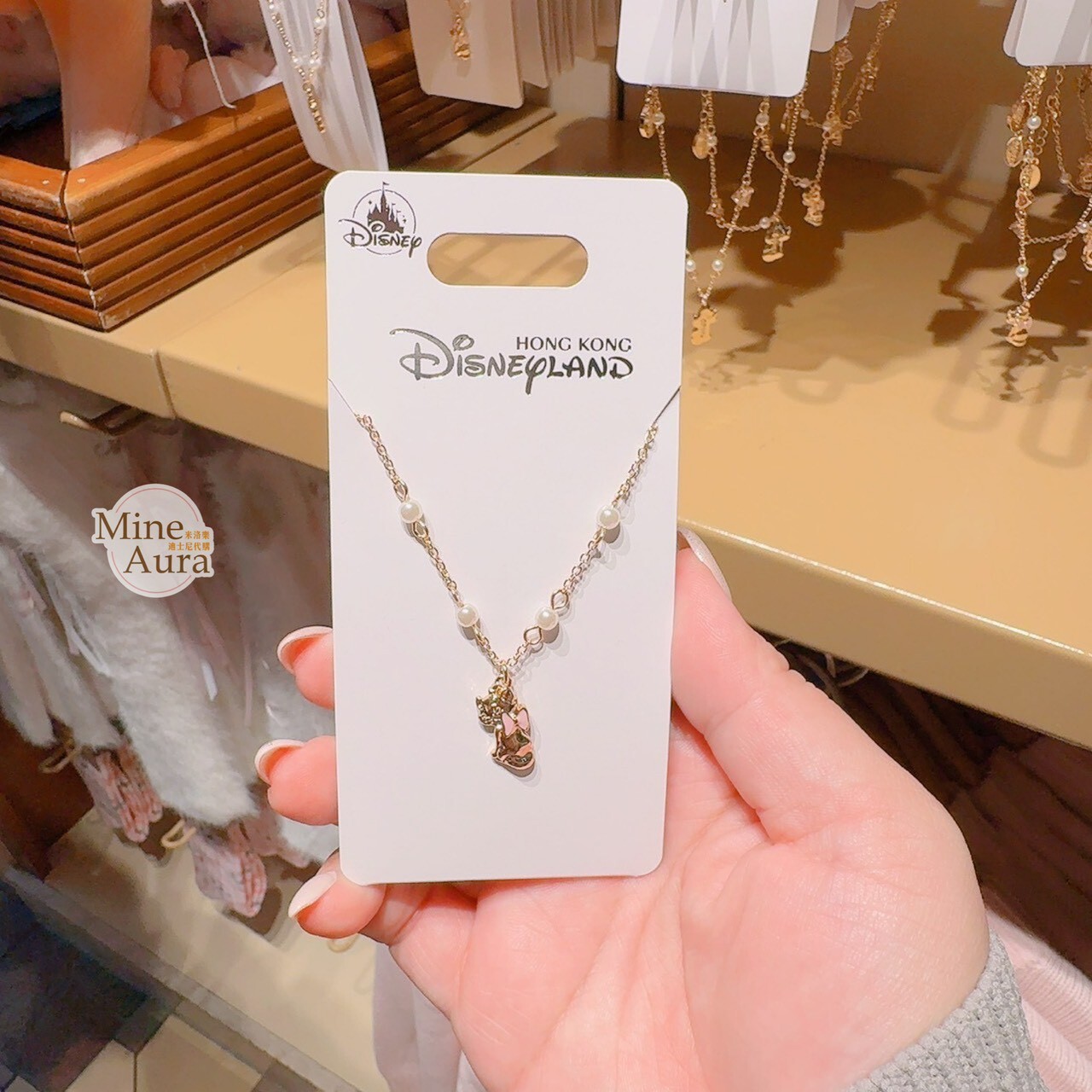 瑪莉貓 Marie 珍珠 坐姿背影 造型 項鍊 首飾 貓兒歷險記 The Aristocats -香港迪士尼樂園