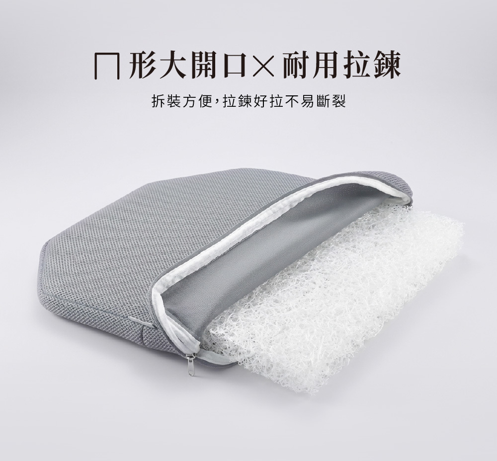 PAMABE Outdoor水洗透氣汽車坐墊，ㄇ形大開口耐用拉鍊，拆裝超方便