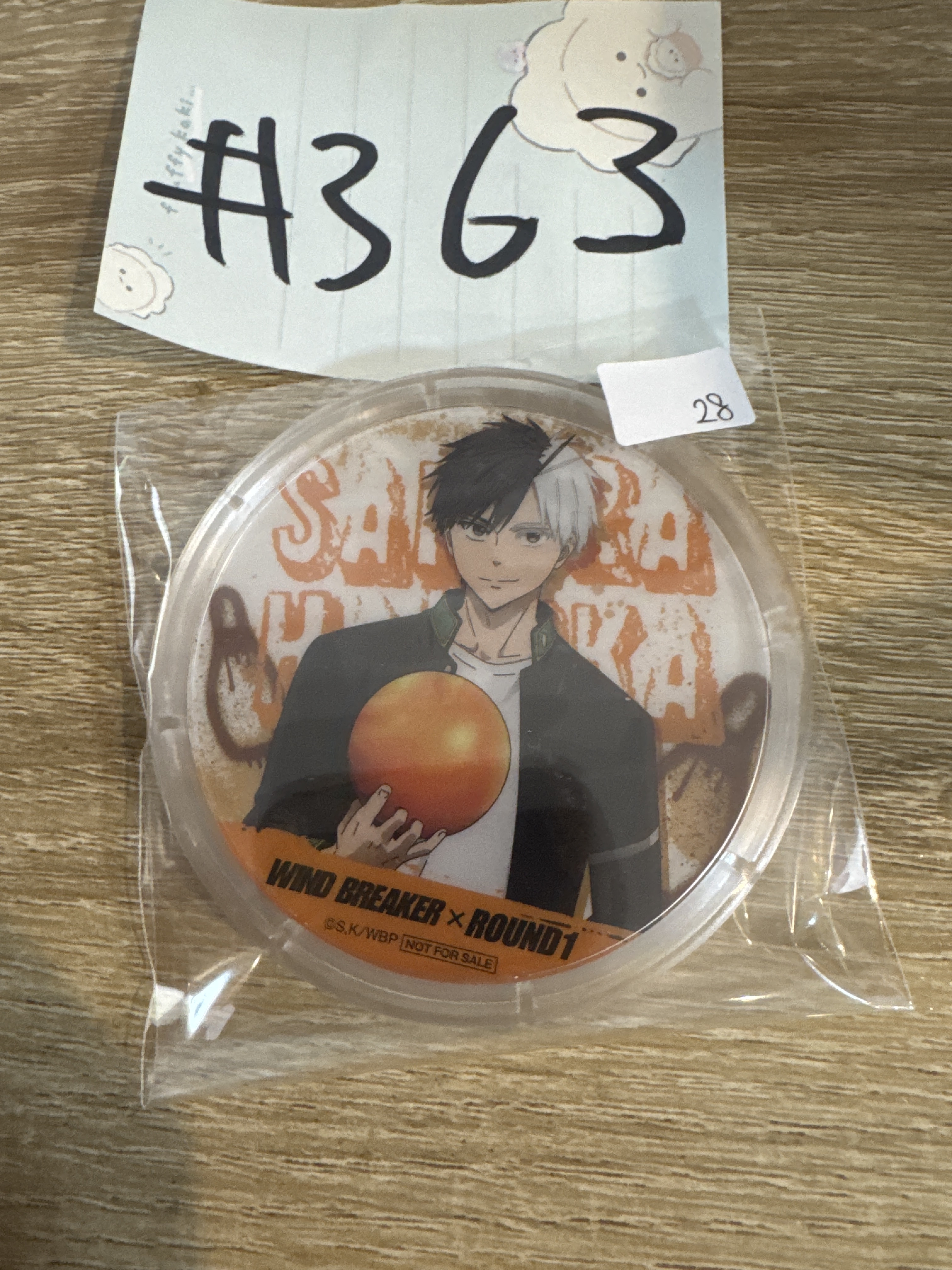 WIND BREAKER  櫻遙 杯墊#363