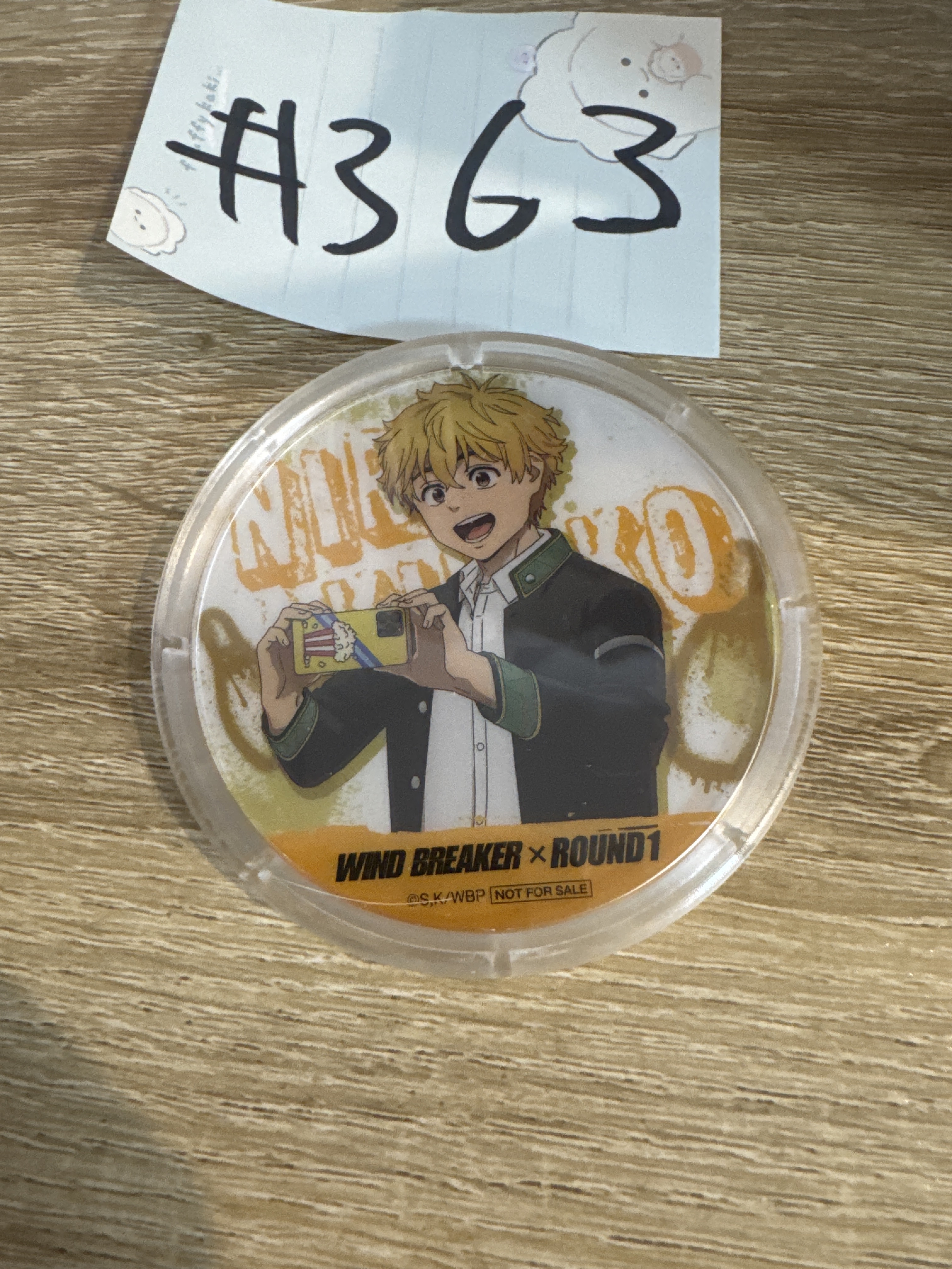 WIND BREAKER  榆井 杯墊#363