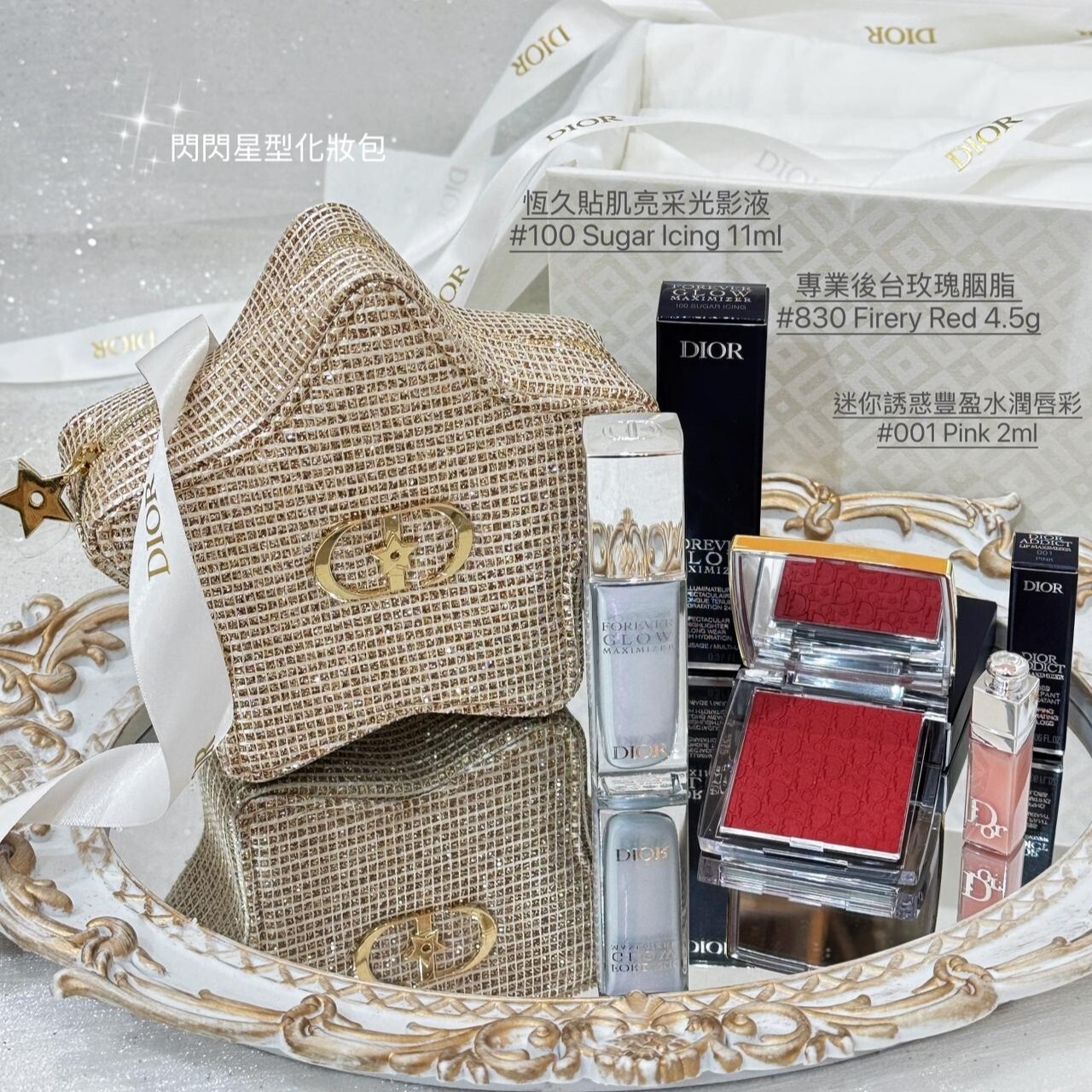 CHRISTIAN DIOR Backstage & Forever Set