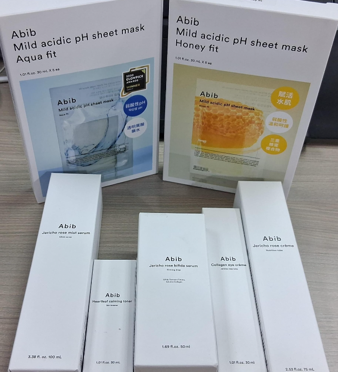 PP2026-E216-ABIB 七件套大禮包（清倉貨品不退不換以不影響實際使用為準，現貨可新蒲崗倉庫即取）