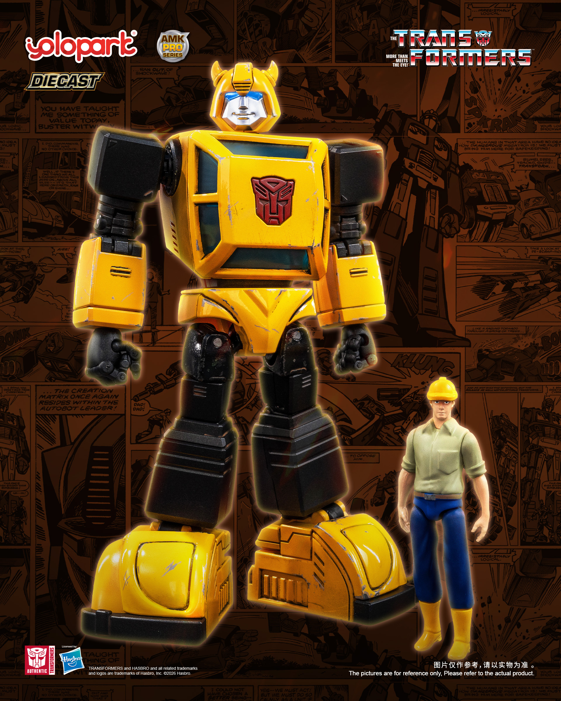 [訂金]Yolopark :  AMK PRO Series 大黃蜂 拼裝模型 變形金剛 - 源起