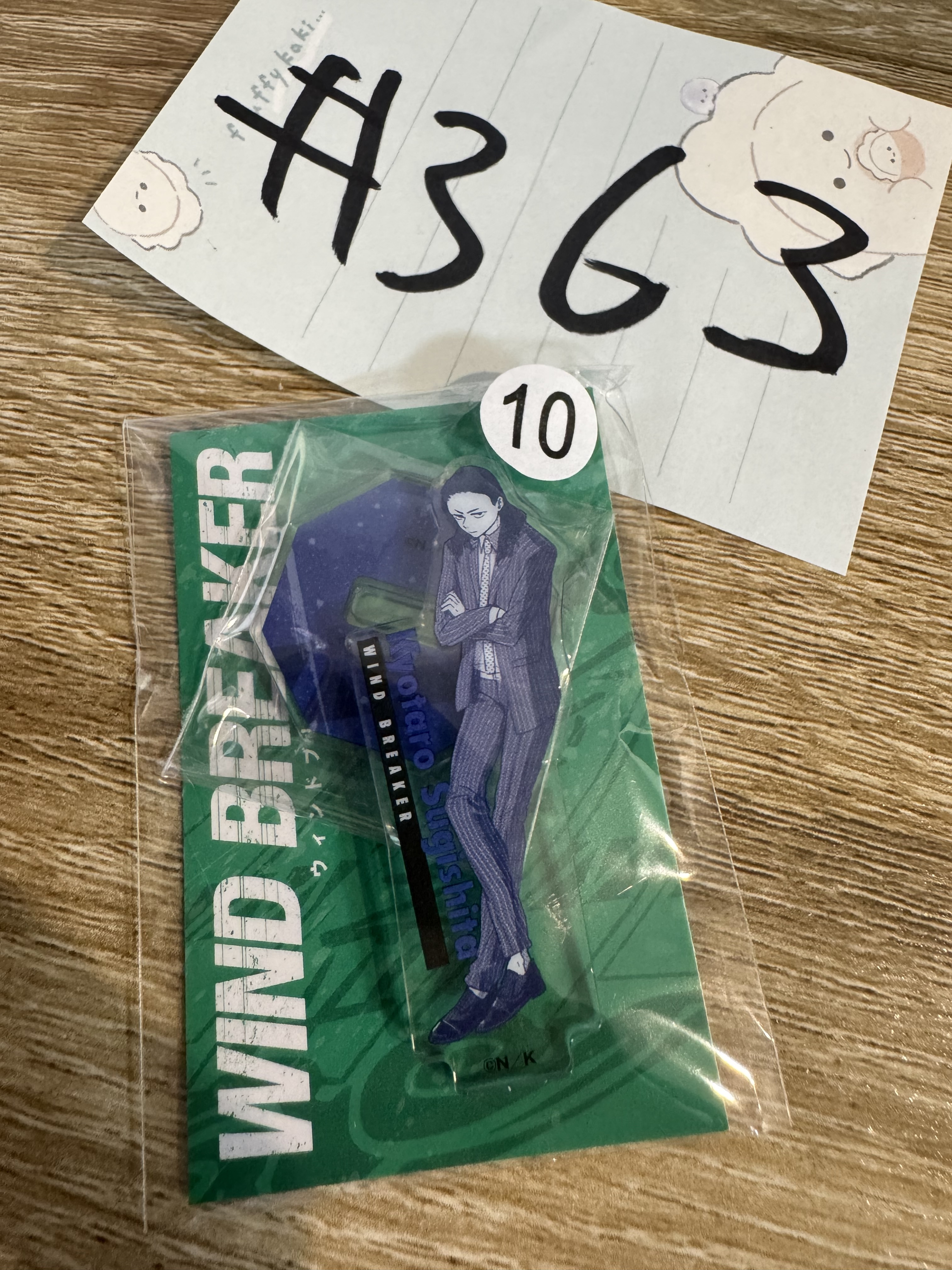 WIND BREAKER  杉下 立牌#363