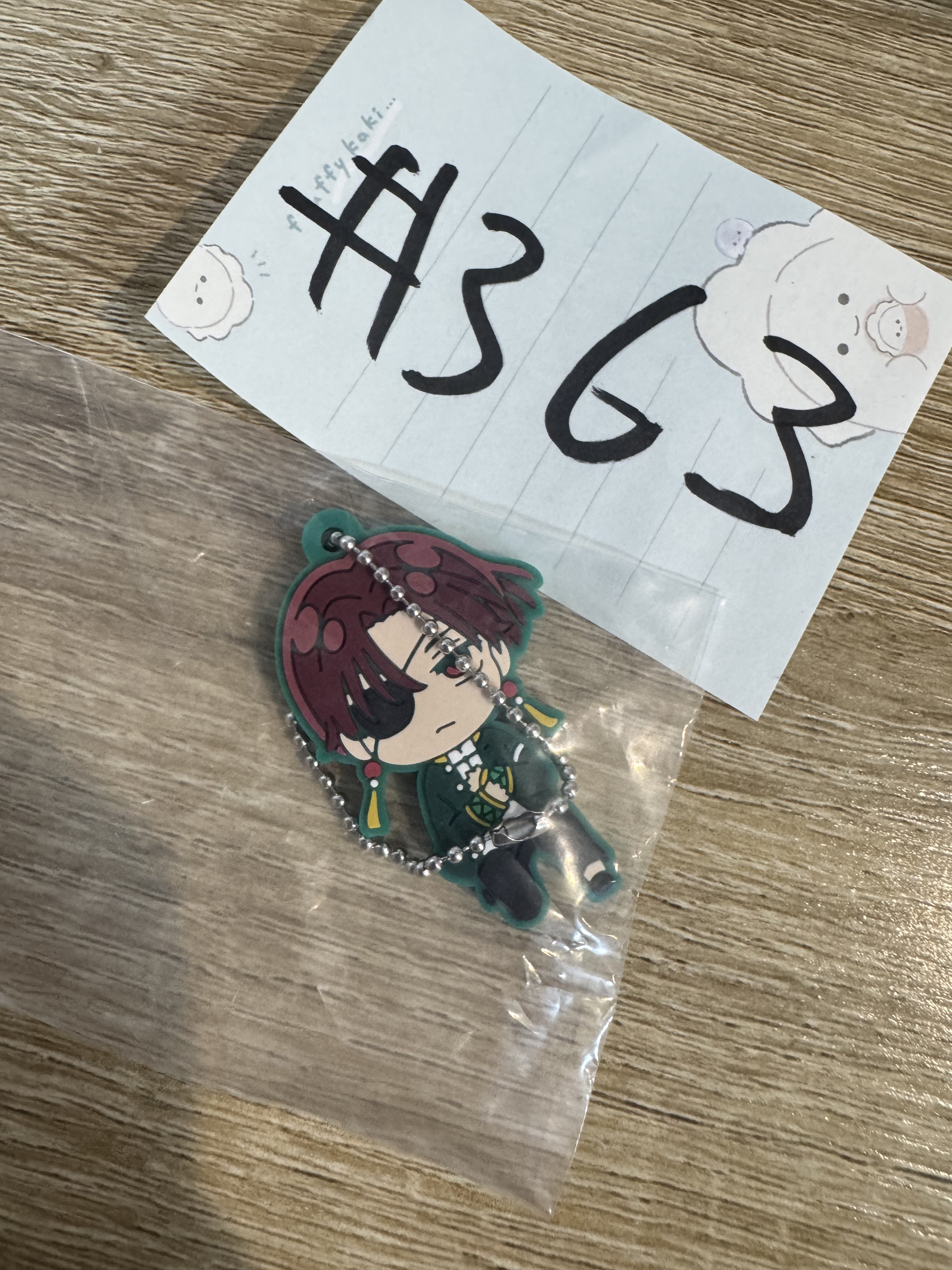 WIND BREAKER  蘇枋 掛件 #363