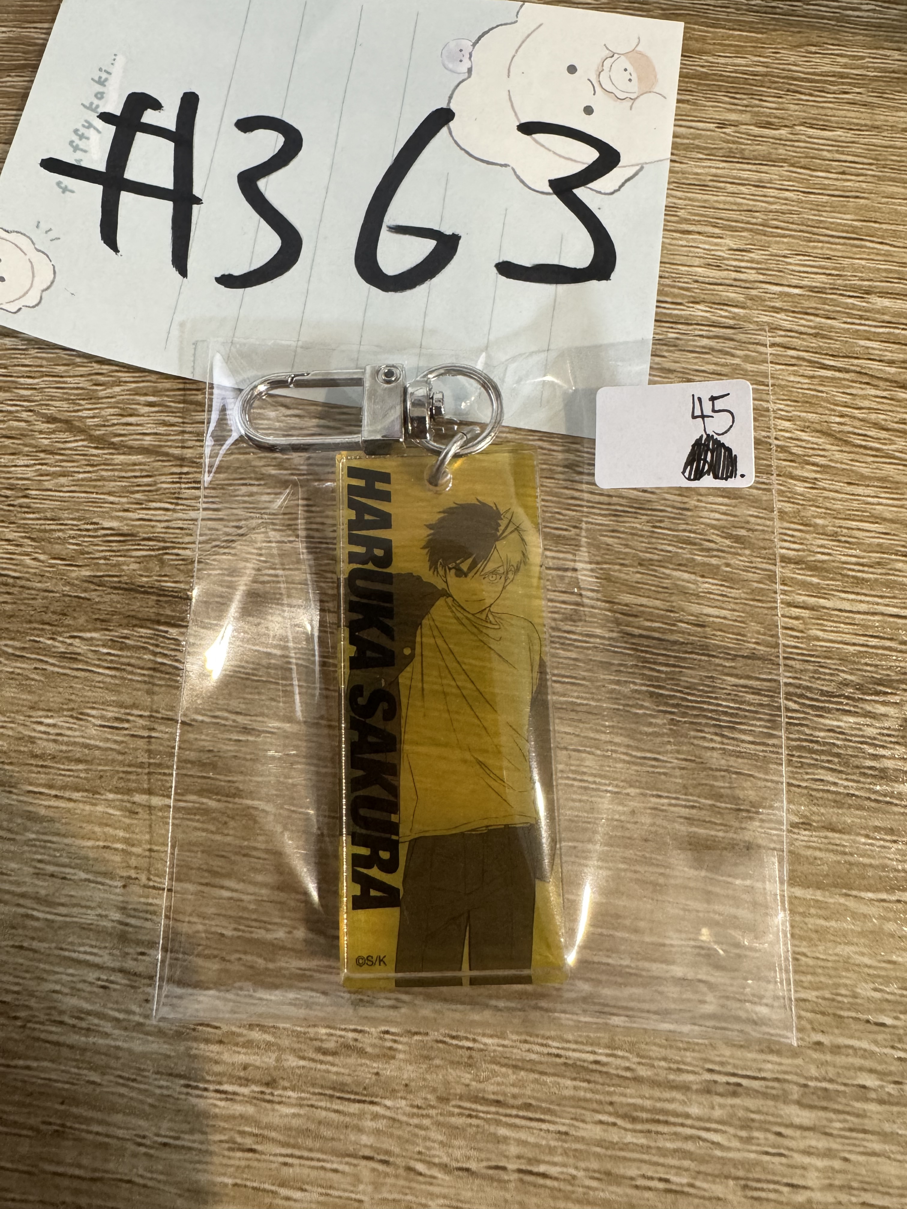 WIND BREAKER  櫻遙 掛件 #363