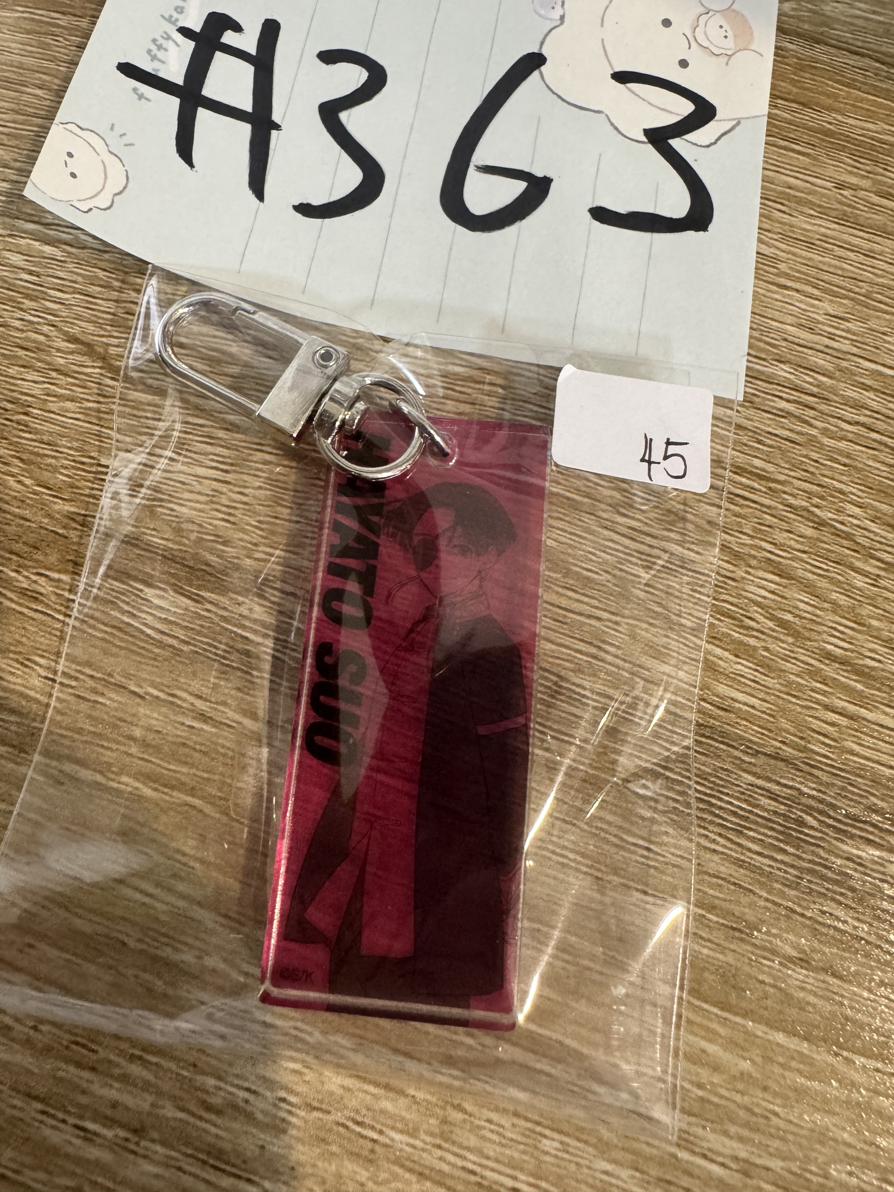 WIND BREAKER  蘇枋 掛件#363