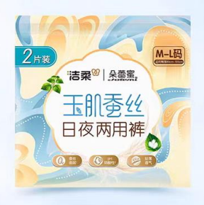 A64 玉肌蠶絲日夜兩用褲(M-L) 2片裝【必須有購買9/2直播任何產品，才可加購此項】