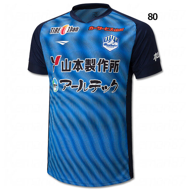 2026 Montedio Yamagata TRAINING SHIRT