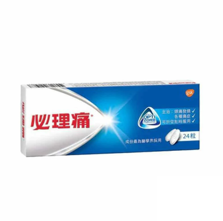 Panadol 必理痛24粒裝