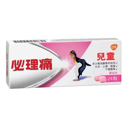Panadol 必理痛 兒童必理痛 24粒