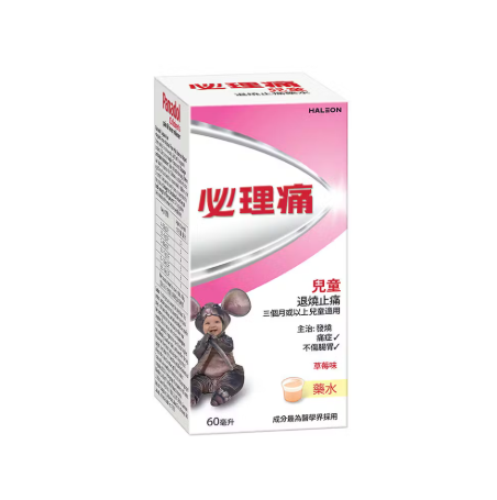 Panadol 兒童必理痛退燒止痛藥水 60ml