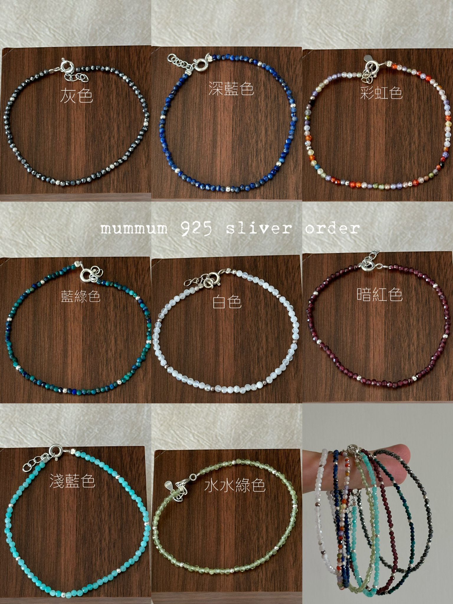 SL13158/減價限定925/尖晶石