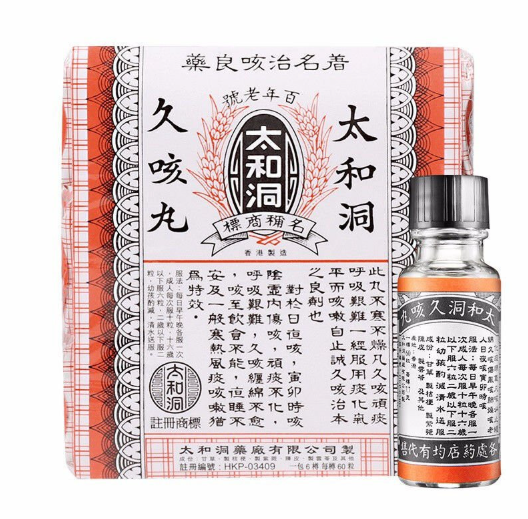 太和洞 - 太和洞久咳丸 12樽裝