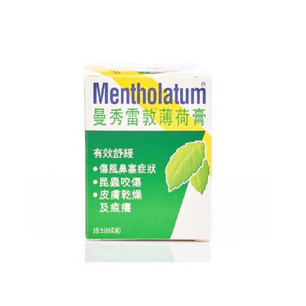 曼秀雷敦薄荷膏3安⼠（大）
