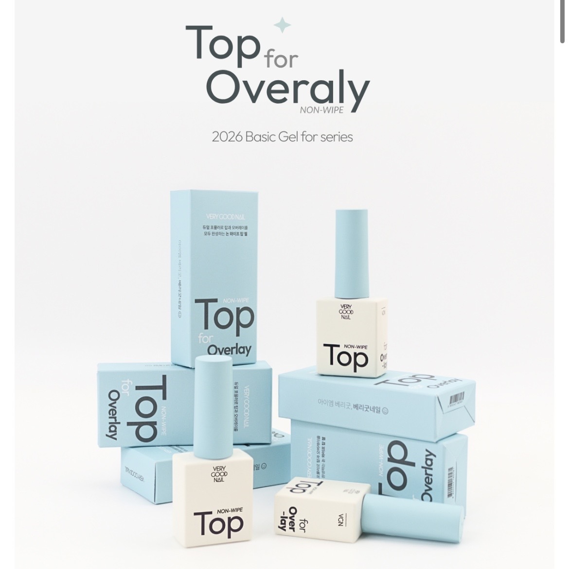 Verygoodnail 免抹塑形面油