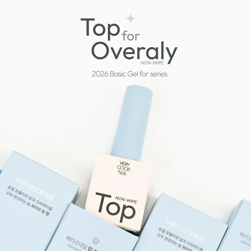 Verygoodnail 免抹塑形面油