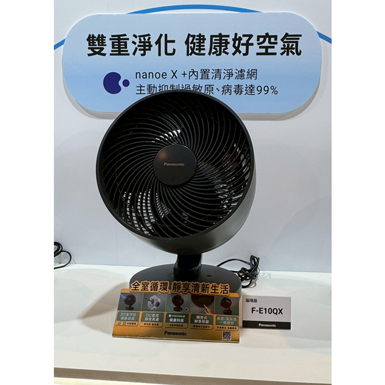 (預購)Panasonic 國際 10吋 DC直流靜音 旗艦型座式循環扇(F-E10QX)/速
