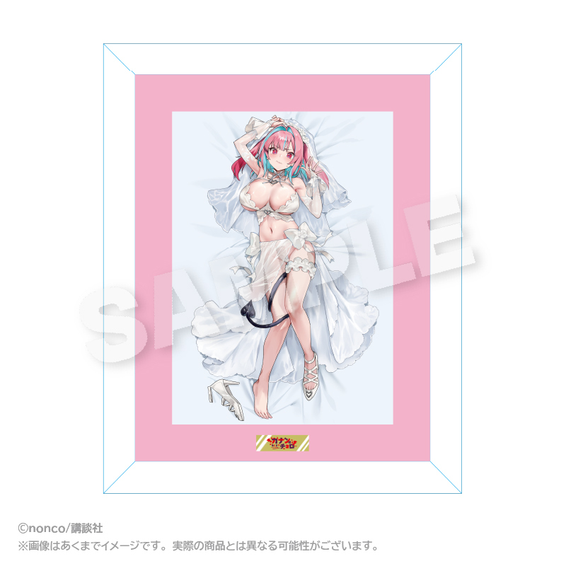 "Easy-to-Deal-With Demon Lord" Replica Artwork