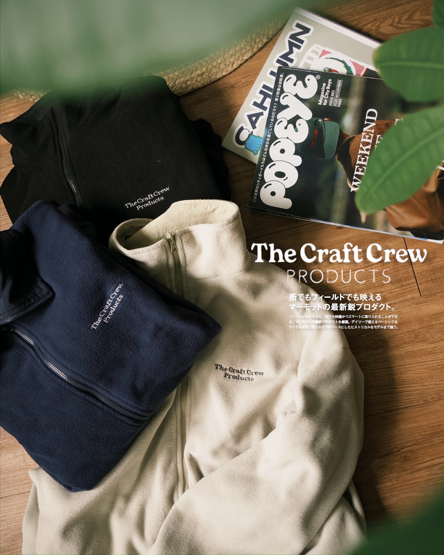 🇯🇵日本 TCCP 2way 機能防風x保暖雙面穿外套