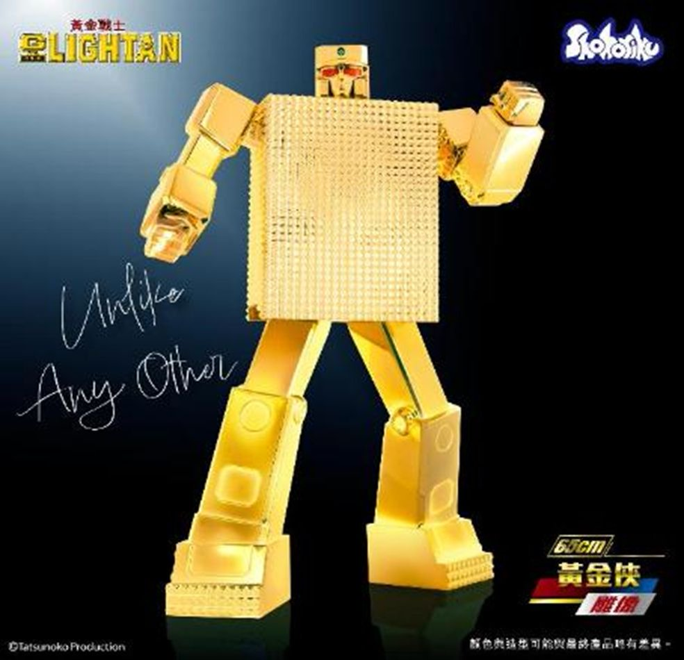 【Die-Cast Alloy】"Golden Warrior" 65cm Golden Warrior