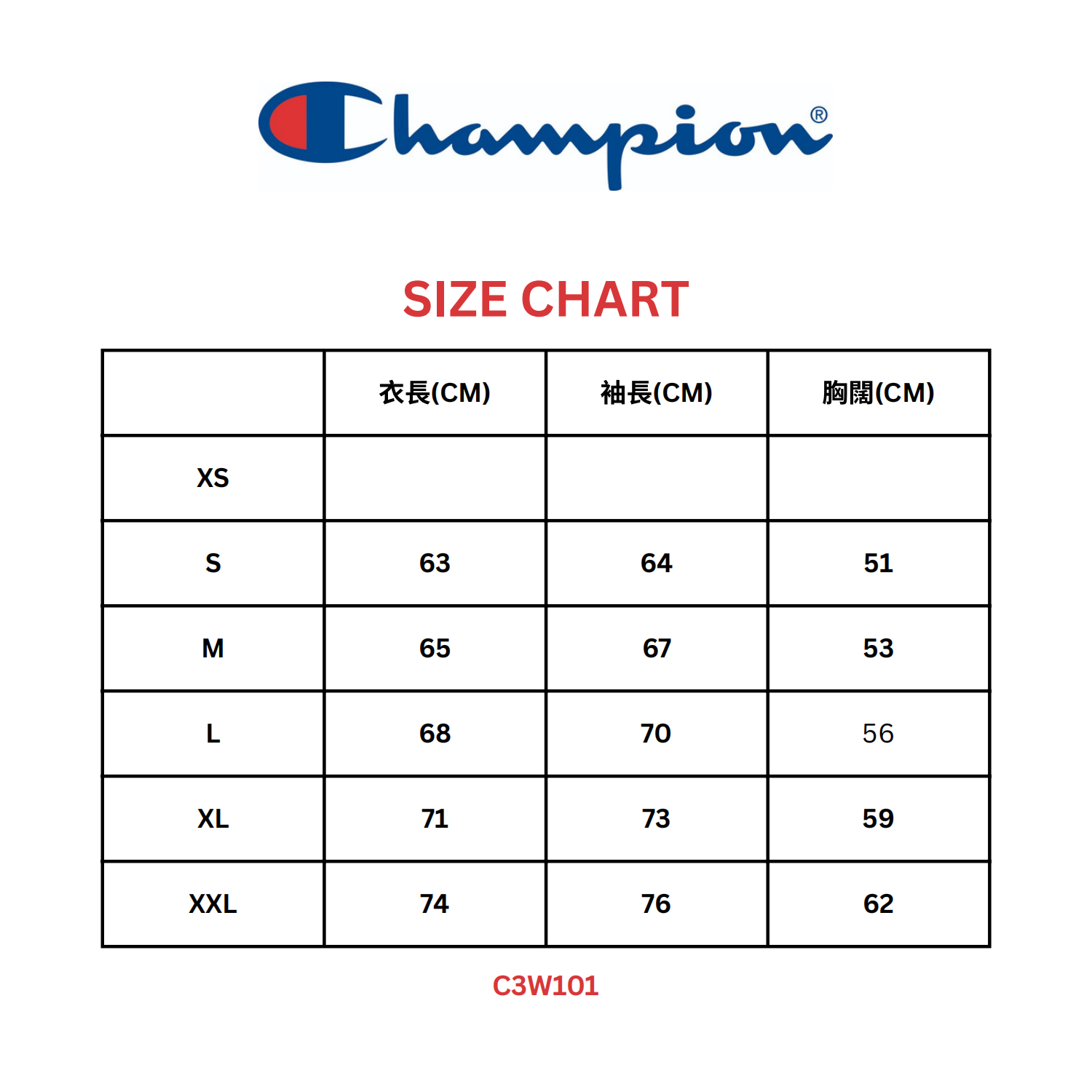 JAC-CCG0209-051 BSC LOGO HD WHITE-C3W101 (A51S-XXL)