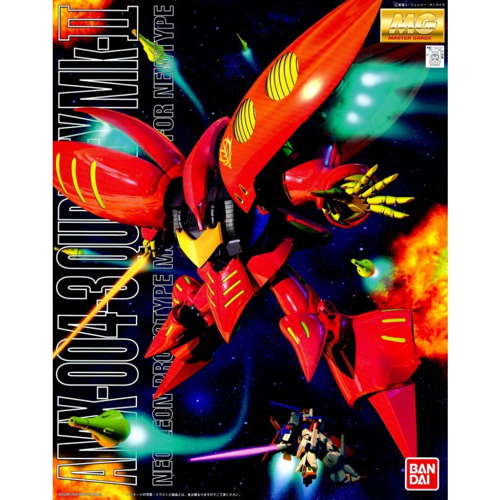 MG 1/100 卡碧尼 MK-II 波蕾二世專用