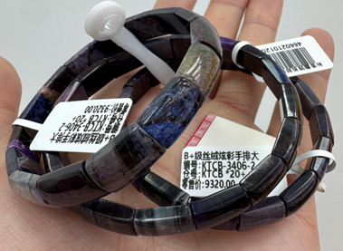 VH070 超絲絨炫彩手排 連 證書