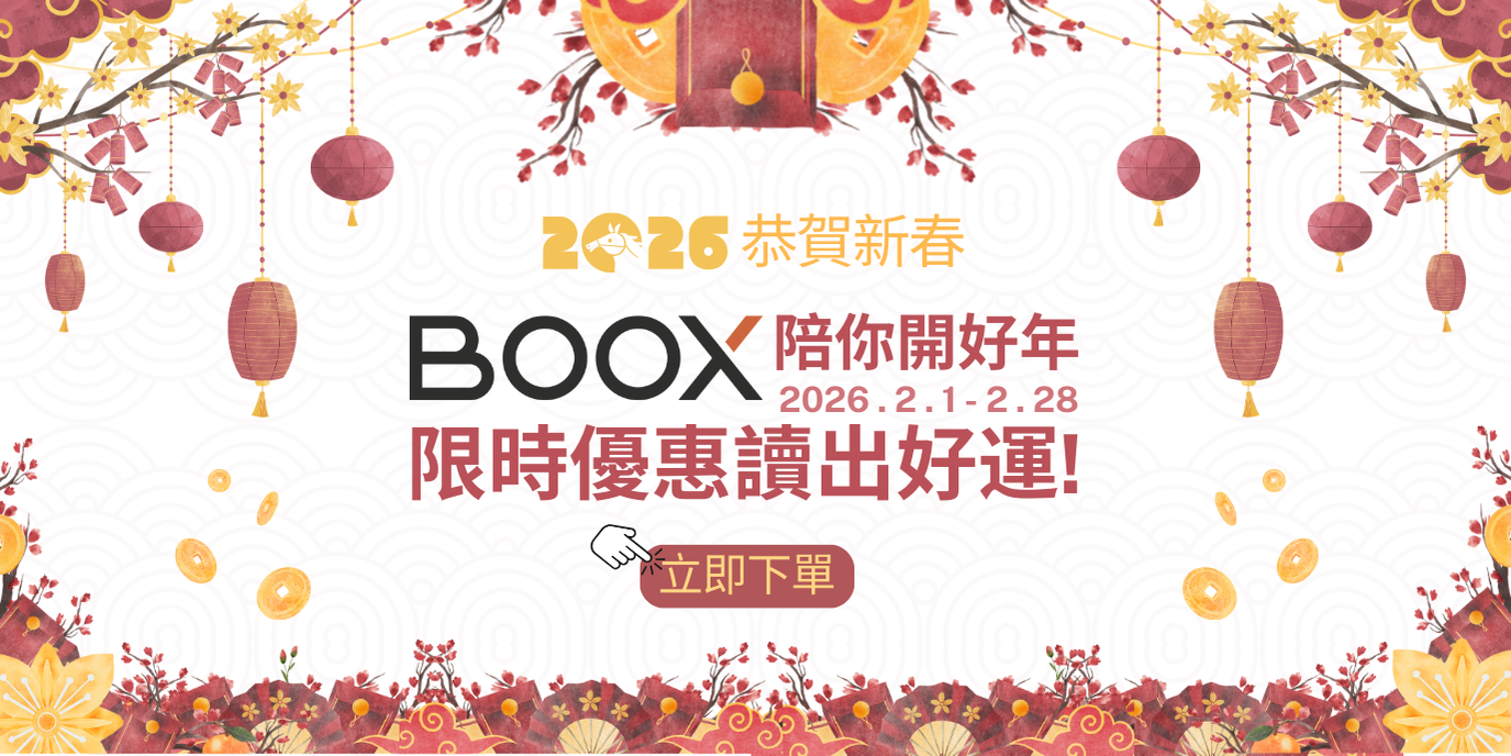 CNY, Sale, BOOX, ereader
