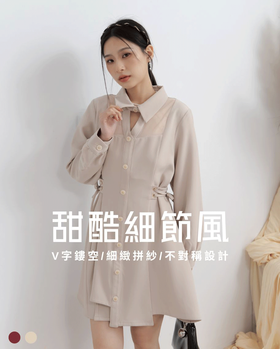前簍空V字拼紗不對稱綁帶洋裝