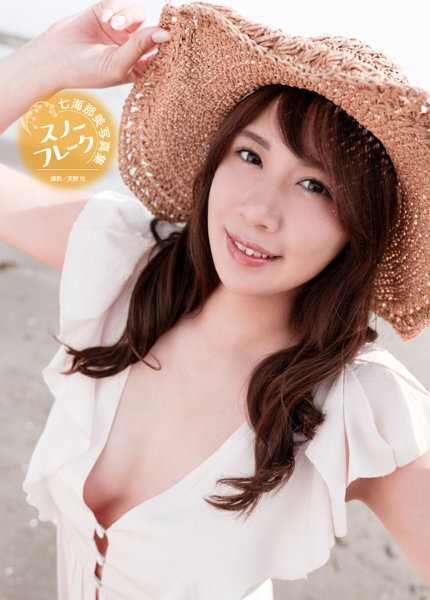 「R18.Japan」「預購」 七海那美写真集『スノーフレーク』寫真集