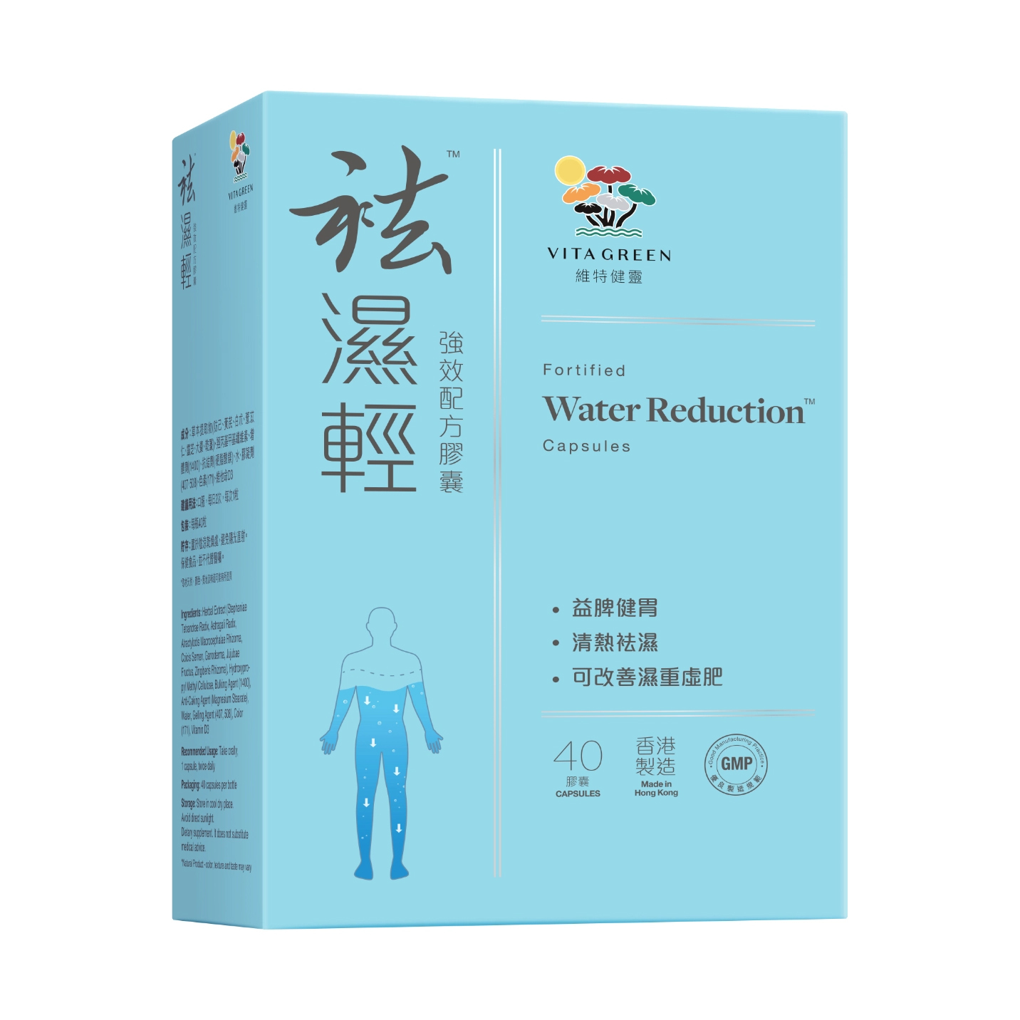 Vita Green Fortified Water Reduction 40 Capsules