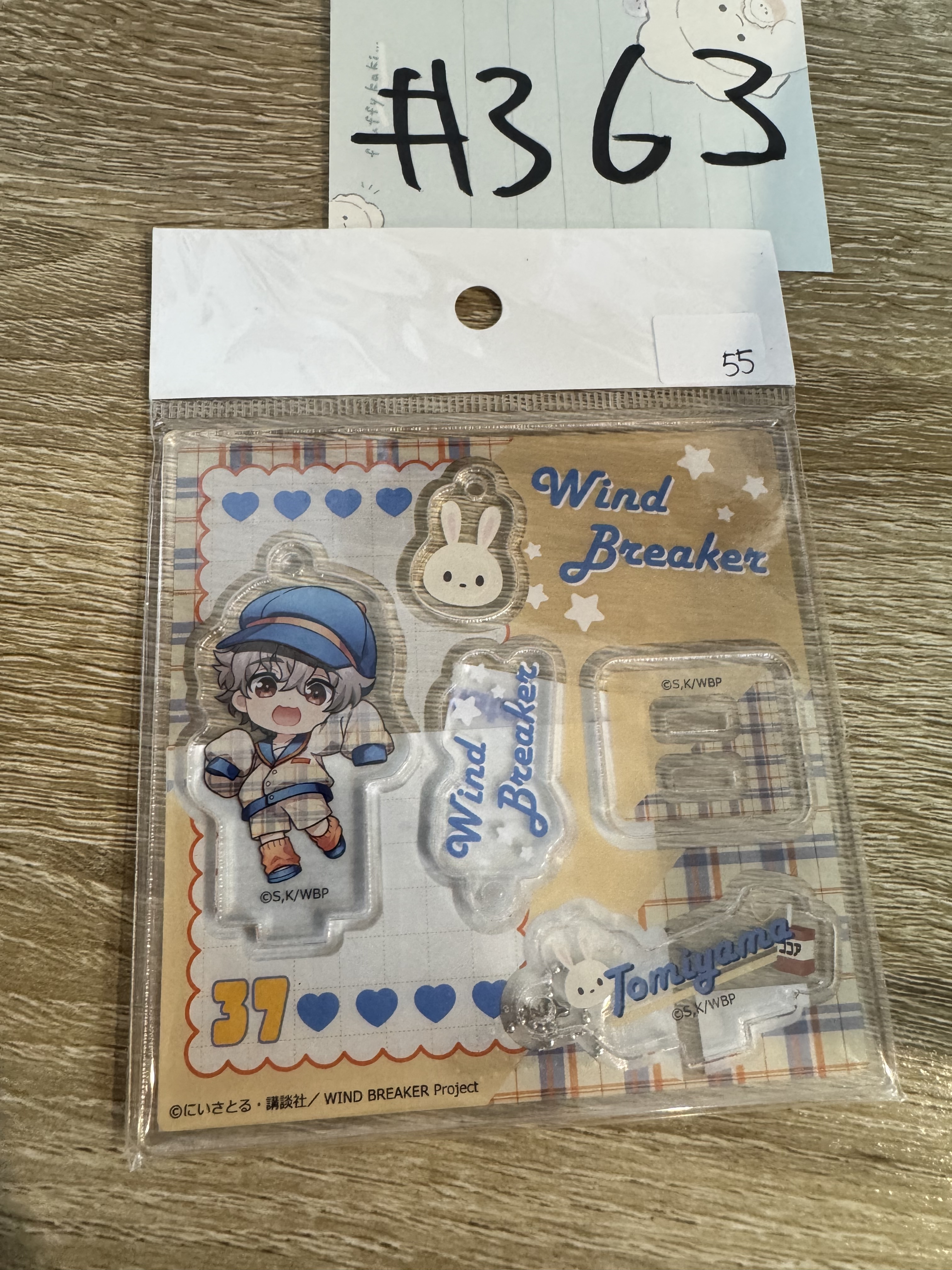 WIND BREAKER  兔耳山 立牌#363