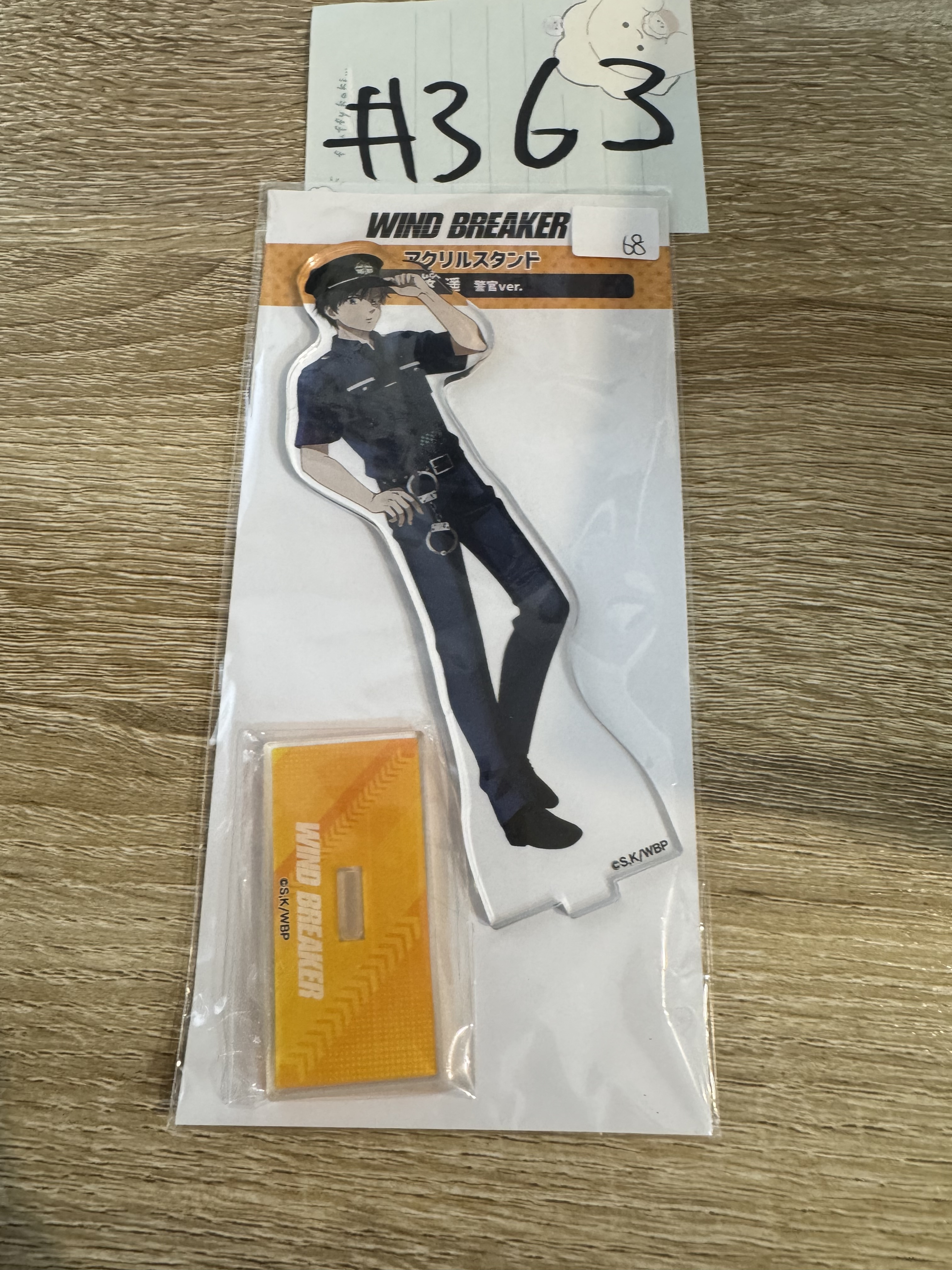 WIND BREAKER  櫻遙 立牌#363