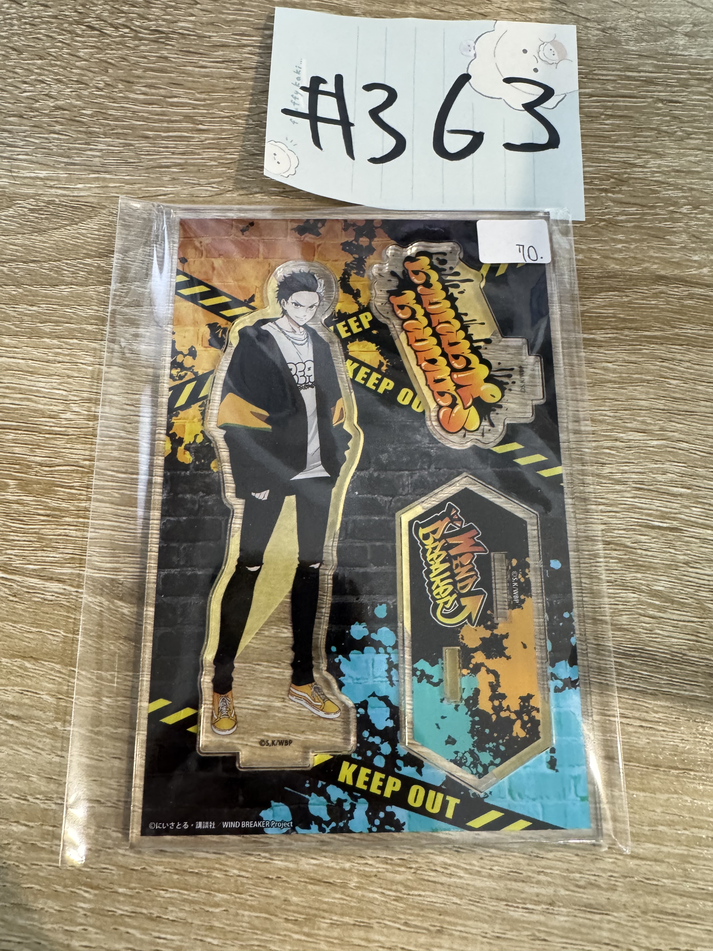 WIND BREAKER  櫻遙 立牌#363