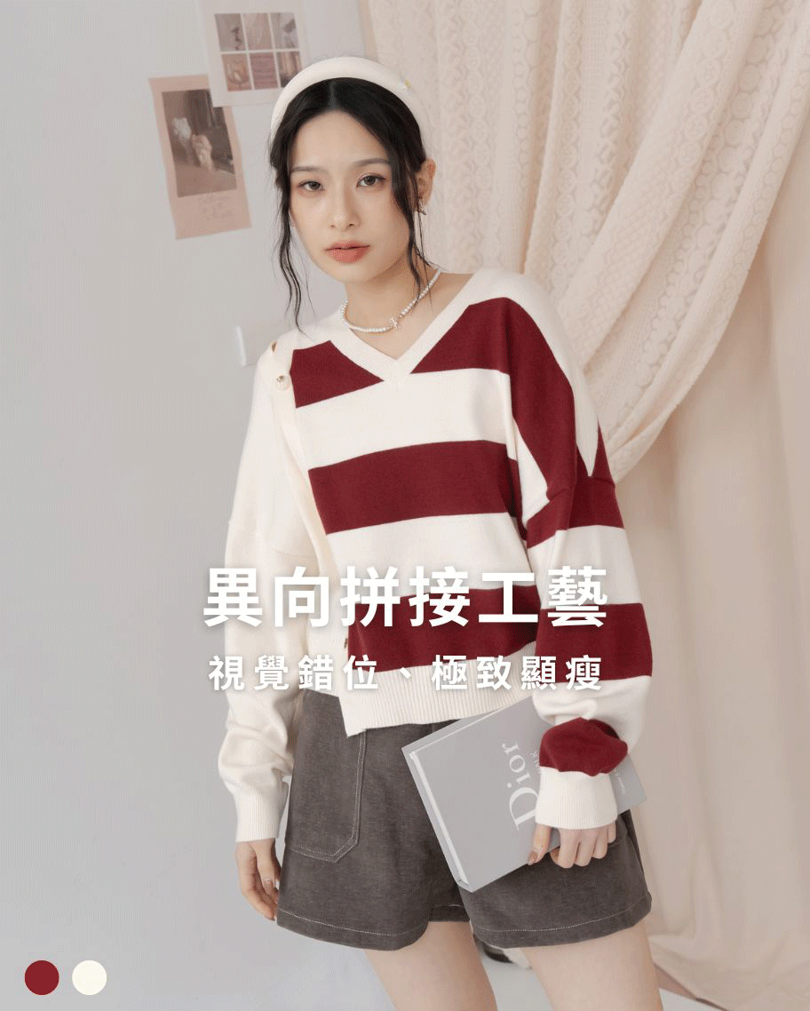 不對稱條紋拼接針織上衣