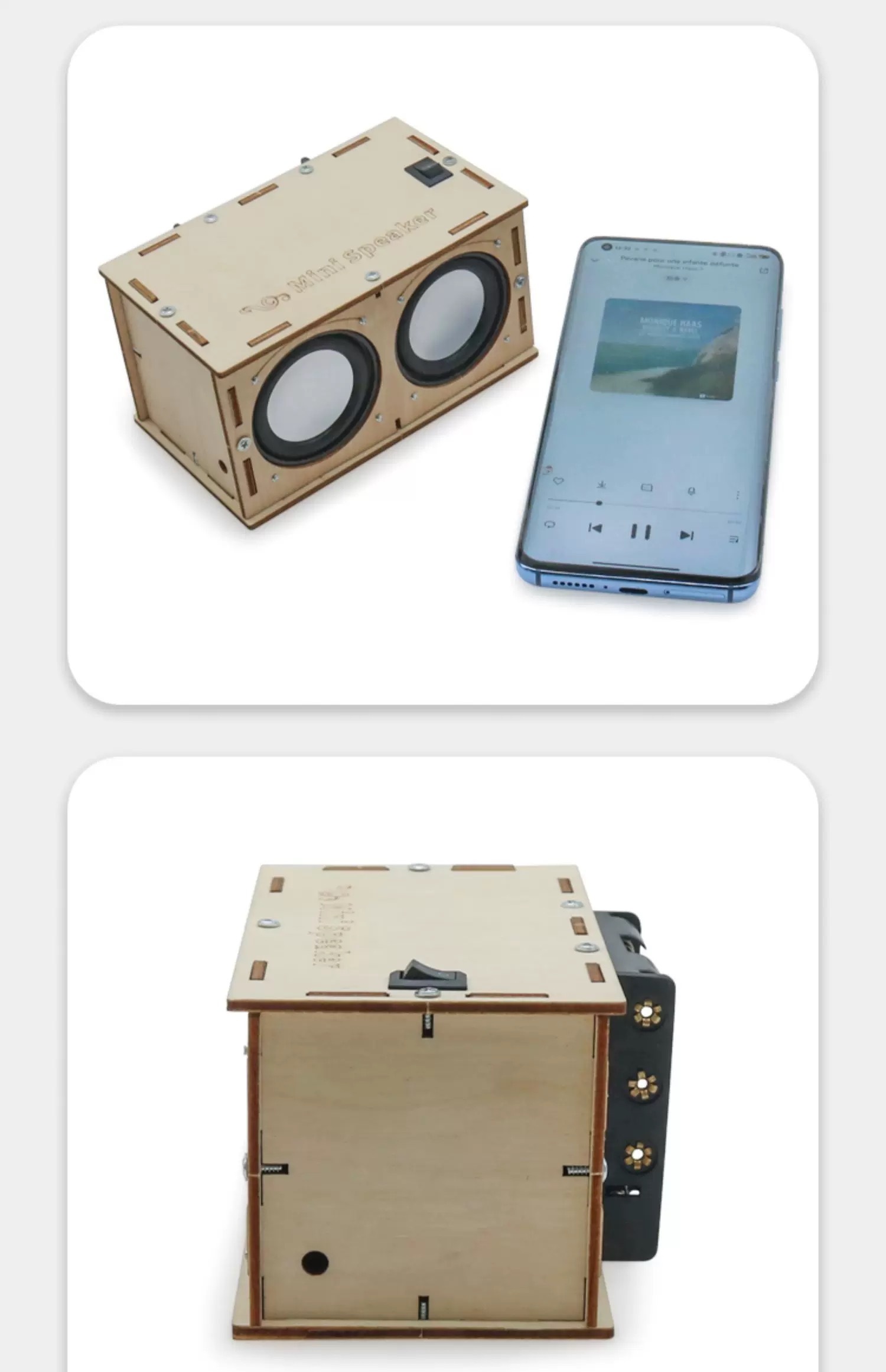 DIY藍芽喇叭音箱