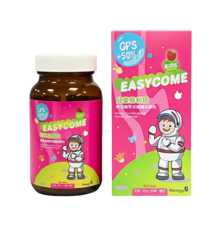 【生機生技】兒童易利抗咀嚼錠 草莓口味 60錠/瓶